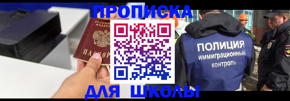 регистрация для дет. сада в Рассказово